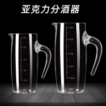 Acrylic liquor wine dispenser Household hotel plastic drop-proof red wine wine dispenser Foreign wine scale tie pot bar