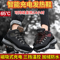 Charging shoes heating can walk women electric heating shoes electric heating shoes charging heating heating shoes mens winter warm cotton shoes