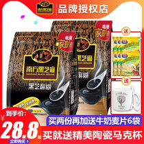 Sesame paste Southern Black Sesame Paste 1000g * 2 Original Black Sesame Sesame Bag Nutritious Breakfast Family Special