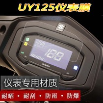 Suitable for Suzuki UY125 instrument film TPU hydrogel film GIXXER155 Geek Sa 150 modified motorcycle screen