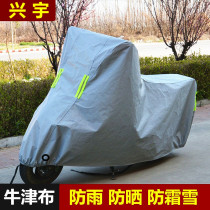 Suitable for the Bunda Jingira V2 BD300-15 anti-rain cover motorcycle clothing sunscreen sun protection against dust cloth