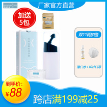 Bo Ruisikang adult adjustable nasal washer household nasal washing manual nasal wash