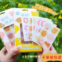 Anti-mosquito stickers for students children Japanese babies cartoon characters cute mosquito stickers for adults bracelets mosquito stickers for babies