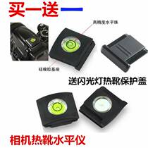 Canon Pentax Fuji micro single SLR camera photography protection accessories level hot shoe cover universal