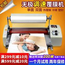 Laminating machine A3 Huimeng 8350T laminating machine over plastic sealing machine hot laminating machine cold laminating machine A4 Advertising