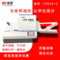 Nanhao reading machine Exam evaluation answer card computer automatic scanning small cursor reading machine Card reader S910