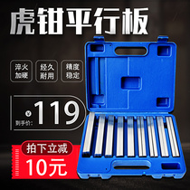 Milling Machine Iron Clip 18 - piece Milling Machine Parallel Iron Clippers Machine Machine Machine Machine Machine Machine Machine Machine Machine Machine Machine Machine Machine Machine Machine Machine Machine Machine Machine Cluster