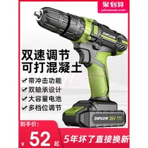 Germany Zhipu Lithium electric drill rechargeable hand electric drill small hand drill electric drill impact multifunctional electric screwdriver electric rotary