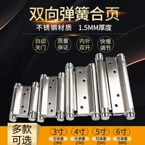 Two-way spring hinge inside open door automatic rebound hinge Cowboy door waist door hinge stainless steel spring hinge
