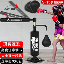 Boxing reaction target vent speed ball vertical sandbag adult children's home tumbler dodge training equipment