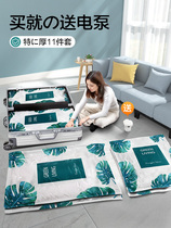 Vacuum compression storage bag clothes quilt pumping household artifact pumping down jacket sealed luggage special bag