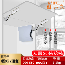 Cabinet Upper Turn Door Support Rod Casual Stop Gas Bracing Hydraulic Rod Flat Open Cabinet Hanger Arbitrary Stop Pneumatic Air Pressure Lever