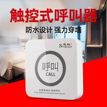 Xunling APE520 wireless pager Tea House restaurant hotel box room service call bell beauty salon catering restaurant chess and card room service bell bell touch screen waterproof pager