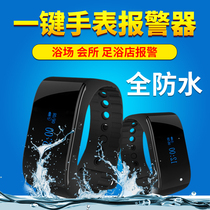 Foot bath shop Club Hotel Bath center chess and card room one-key vibration bracelet watch alarm massage shop bath waterproof remote control watch emergency alarm fast Bell Wireless watch alarm