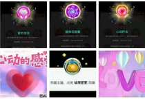 Cool Dog Stars Live Romantic Balloon Love Bubble Heartbeat Magic Beans The Flower Beautiful into the Store Consultation