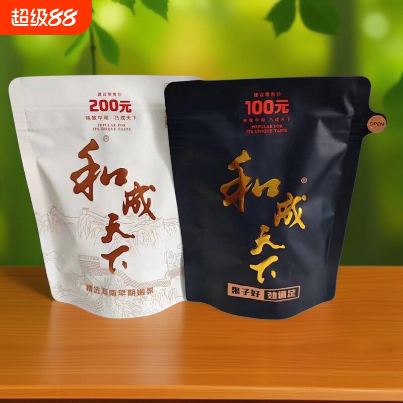 和成天下槟榔50元-和成天下槟榔50元促销价格、和成天下槟榔50元品牌- 淘宝