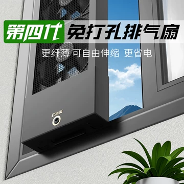 工厂换气扇-工厂换气扇促销价格、工厂换气扇品牌- 淘宝