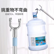 Stainless cool clothes pole pick Rod clothes rod telescopic clothes inserted take the drying household clothes bar fork head dry clothes fork