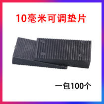 Glass pad 5-10mm thick small and thick adjustable glass pad block hollow tempered door and window glass