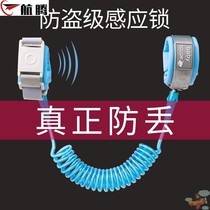 Anti-missing strap-traction rope children summer doll artifact anti-loss of handring and walking doll loss safety special