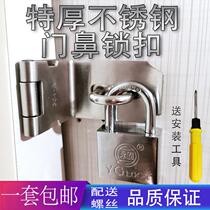 Special thick stainless steel right angle lock cabinet door buckle drawer lock buckle anti-theft old wooden door 90 degree door nose