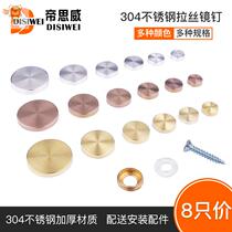 304 stainless steel mirror nail screw decoration cover cap tempered glass nail buckle acrylic billboard fixing nail