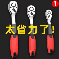 Speed wheel wrench big fly wrench in flying spines fly small fast small fly pull repair tool steam speed repair x