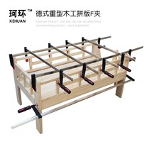 f Clamps f Clamps Woodworking Clamps Quick woodworking clamps Hardware clamps Fixing clamps Woodworking Splice clamps g-clamps c-clamps