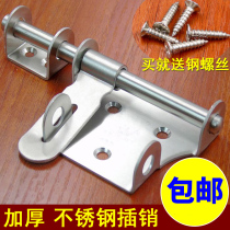 304 stainless steel padlock lock household lock card left and right insert door lock bolt wooden door lock lock door lock door bolt
