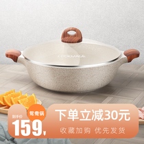 cookmage Mandarin duck pot Induction cooker fire pot special pot Household Maifan stone hot pot pot Non-stick pot universal