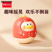 One year old baby toy tumbler No tumbler Big number Puzzle Nod Dolls Premature babies can bite for 0-3-6-12 months