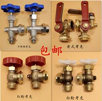 Boiler full copper Cork level meter valve Three-way plug valve Water level meter Switch pressure gauge Glass tube 4 points 6 points