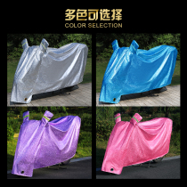 Yadi Electric Motorcycle Hood Clothing 125 Sun Protection Rain Cover Shade Rain Cloth Battery Shading General Insulation Car Cover