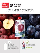 Photosynthetic Planet babycare baby food supplement imported fruit puree baby nutrition fruit and vegetable puree suction bag 10 bags