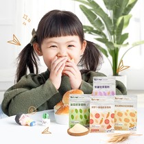 Meng every day children momzoom colored Germ Flour nutrition staple food 1 bag