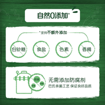 (New) Garbo organic puree baby supplement puree baby prickly pear mud suction bag 70g