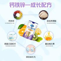 English infant zinc vb nutrition package children zinc supplement baby calcium iron zinc baby supplementary food microcrystalline powder