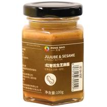 Precious Red Date Peanut Sesame Sauce Paired With Infant Child Supplement Pure Handmade Authentic baby No Add to Mix Meal