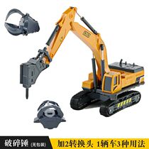Delixin Childrens Engineering Car Model Excavator Toy Crushing Hammer Grip Wood Machine Grime Stone Machine Boy Suit Series