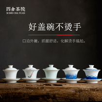 Four-house tea courtyard Jinglan hand-painted three-Talent Cup large ceramic blue and white non-hot tea set set