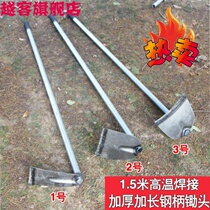 Outdoor Reclamation Digging Thickening Tools Multifunctional Household Stainless Steel Hoe Grass Agricultural Vegetable Long Handed Shovel
