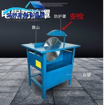  Woodworking Bench Saw Screening Protection Shield Multifunction Electric Circular Saw Push Bench Saw Outer Safety Shield Accessories