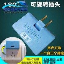 180 degree rotatable power plug national standard converter ultra-thin creative narrow slit wireless plug socket household