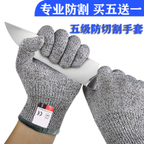 Anti-cutting gloves 5 level anti-cutting stab-proof kitchen anti-stab cut anti-stab cut meat special gloves abrasion-proof haircut