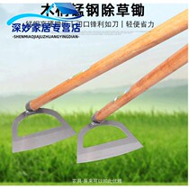 Turning the ground grass artifact hoe old-fashioned thick and extended household farming tools weeding wooden handle digging target