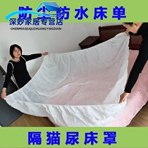 Disposable home cover waterproof dustproof bedspread bed sheet sofa cover non-woven large thick plastic