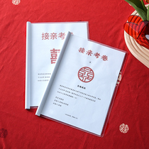 Wedding welcome to take the test paper groom exam paper small game wedding supplies list book block door problem card