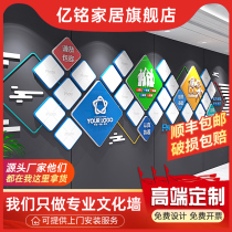 Employee Wind Mining Wall Custom Company Cultural Wall Excellent Honor Wall Publicity Display Wall Office Team Background Wall