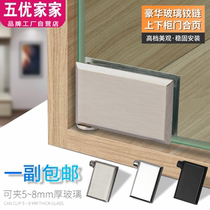 Glass cabinet door hinge Glass upper and lower clip wine cabinet door display standard cabinet Glass door hinge upper and lower hinge