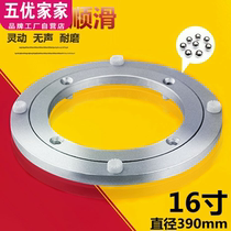 table turntable bottom sitting table turntable dining table rotating round home hotel bracket base large round table auxiliary wheel